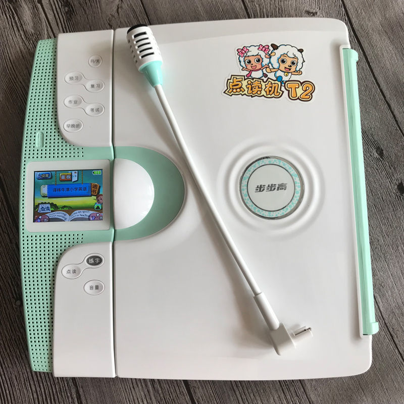 【话筒】步步高点读机t2话筒 t2麦克风 升级版降噪麦克