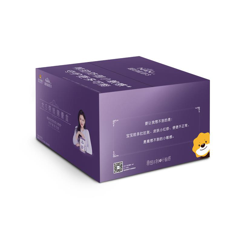 雀巢(Nestle)超启能恩幼儿配方奶粉3段800g*4礼盒四罐装(12-36个月适用)德国原装进口