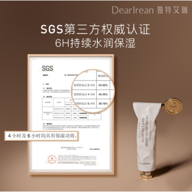 独特艾琳(Dear lrean)香氛护手霜35ml 艾克斯假期凝润护手霜保湿手部润肤四季可用