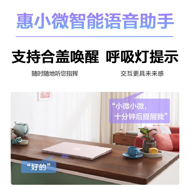 2022新品 惠普(HP)星系列星14pro-eh0201TU〖原封标配〗14英寸十二代轻薄本笔记本电脑(i7-12700H/16G/512G/2.8K高刷屏/低蓝光认证) 初恋粉