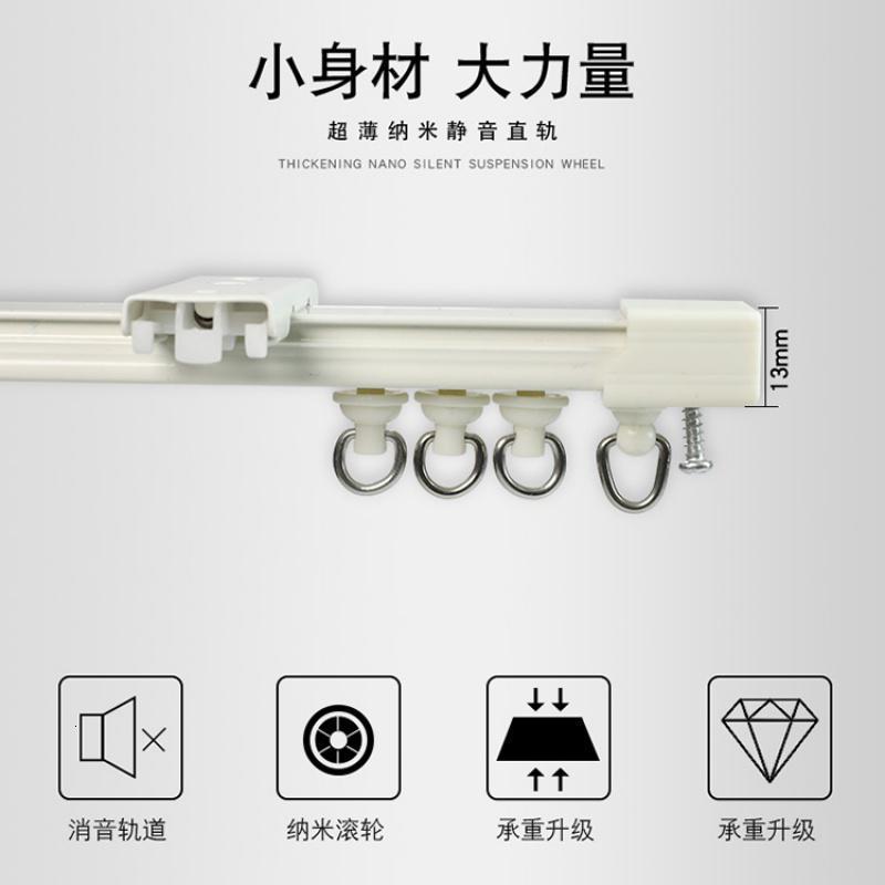 美帮汇超薄窗帘轨道滑轨飘窗内开双滑轮单滑道卧室阳台飘窗顶装弯曲轨道