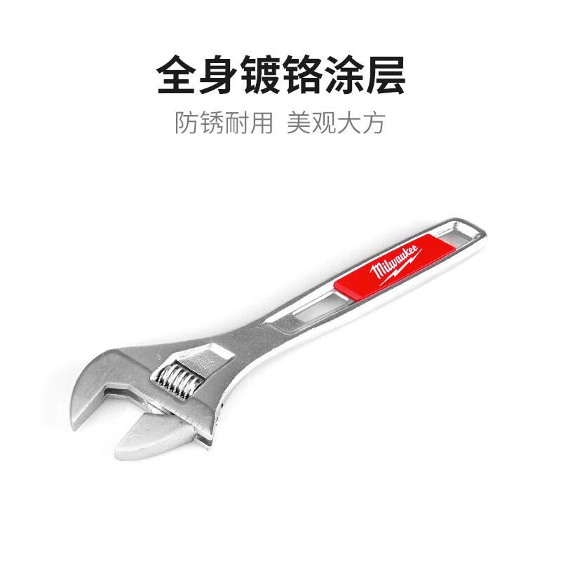 美沃奇进口活扳手活动扳手活络扳手6寸8寸10寸1215寸活口扳手48-22-7408高清大图