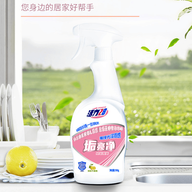 活力28垢亮净家用卫生间玻璃厨房瓷砖水垢多用途清洁剂高清大图