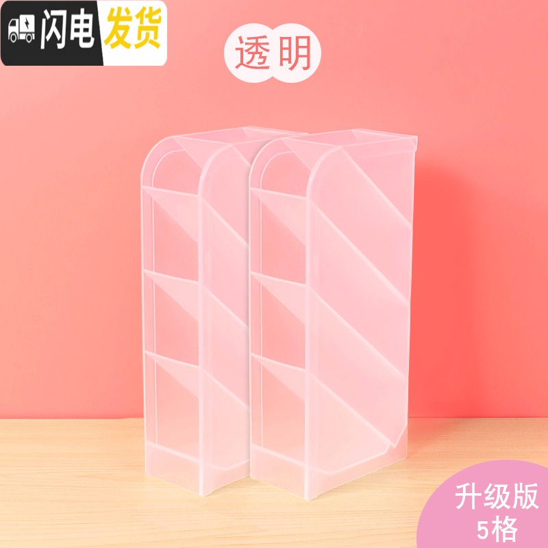 三维工匠斜插式笔筒收纳盒创意笔架收纳笔桶时尚儿童笔筒学生桌面斜插式收纳盒可爱多功能文具小学生 1个/黄色-3格加大可悬挂高清大图