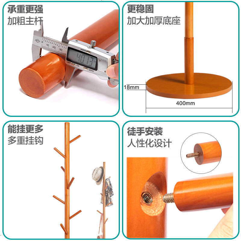 衣帽架落地实木衣架客厅卧室挂衣架家用简易创意欧式木质衣服架子高清大图