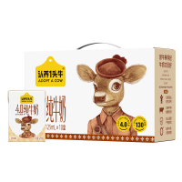 认养一头牛娟姗纯牛奶mini装125ml*10盒 4.0g蛋白 130mg钙质 纯娟姗牛乳 浓醇营养