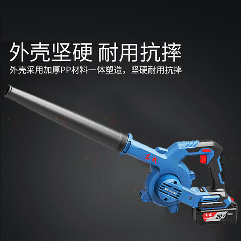 西陶 东成无刷锂电吹风机20V充电式强力除尘器吹吸两用鼓风机 20V无刷(6.0Ah/双电)DCQF32高清大图