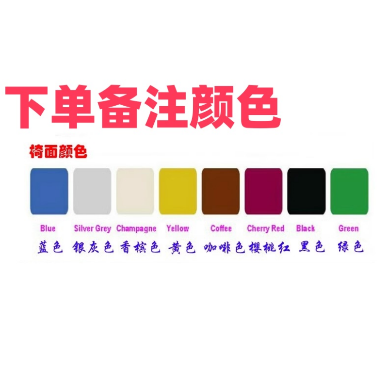 豫龙都排椅五人位张高清大图