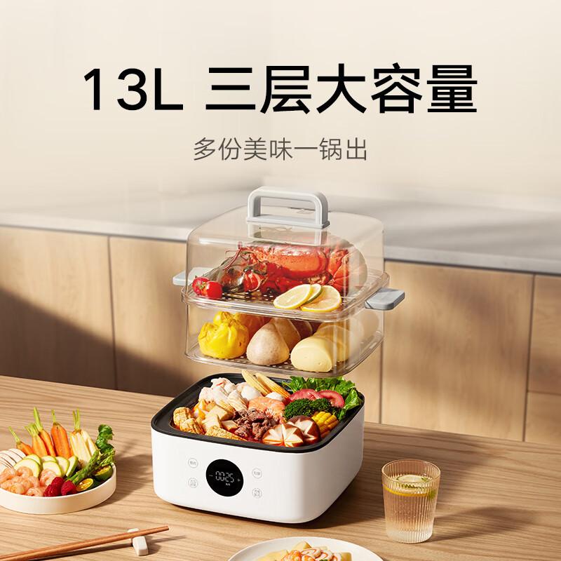 小米mi智能多功能电炖锅1.8L一键操作360度环绕加热触控面板高档简约紧凑设计高清大图