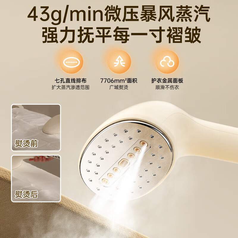 小熊(Bear)立式挂烫机43g/min蒸汽量2L大水箱家用熨烫机蒸汽熨斗手持电熨斗大功率10档调节GTJ-S20D8高清大图