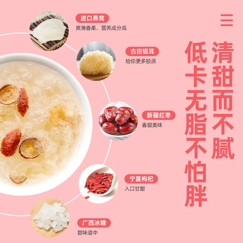 美辰堂 即泡燕窝饮15g*3袋 孕妇即食鲜炖银耳燕窝羹金丝燕