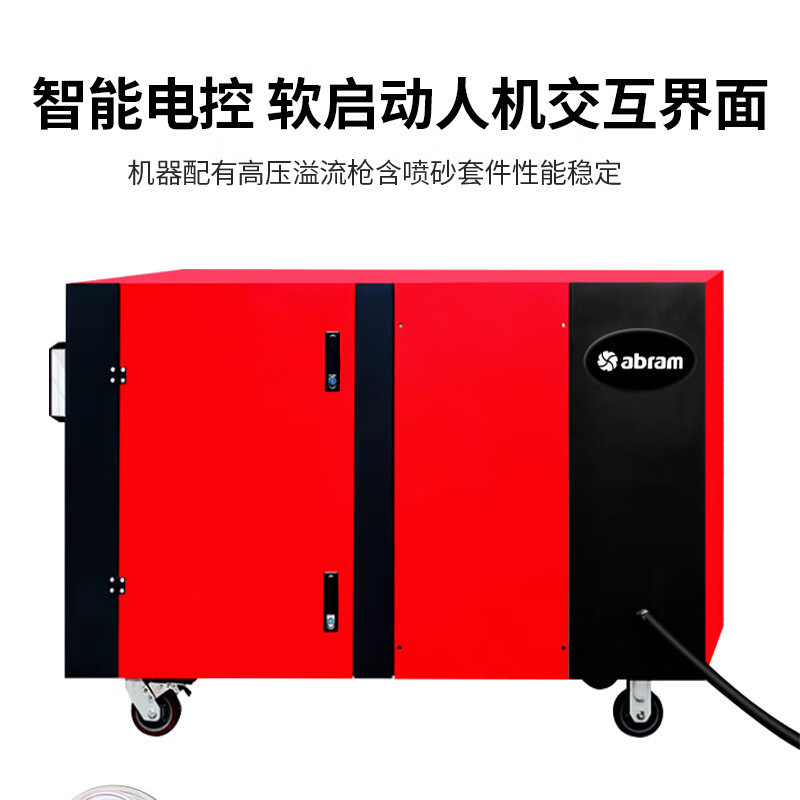 亚伯兰 多功能高压清洗机 YBL-35D-PLUS 电动款 红色 GFKJDX高清大图