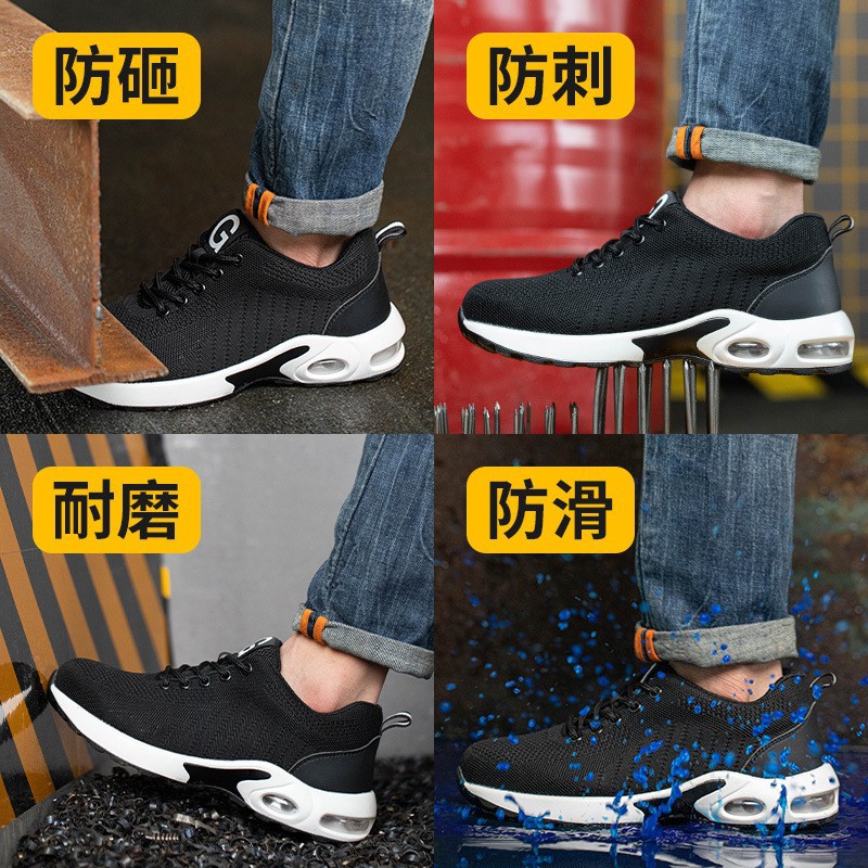 麒燕 男士防砸防刺劳保鞋709/双高清大图