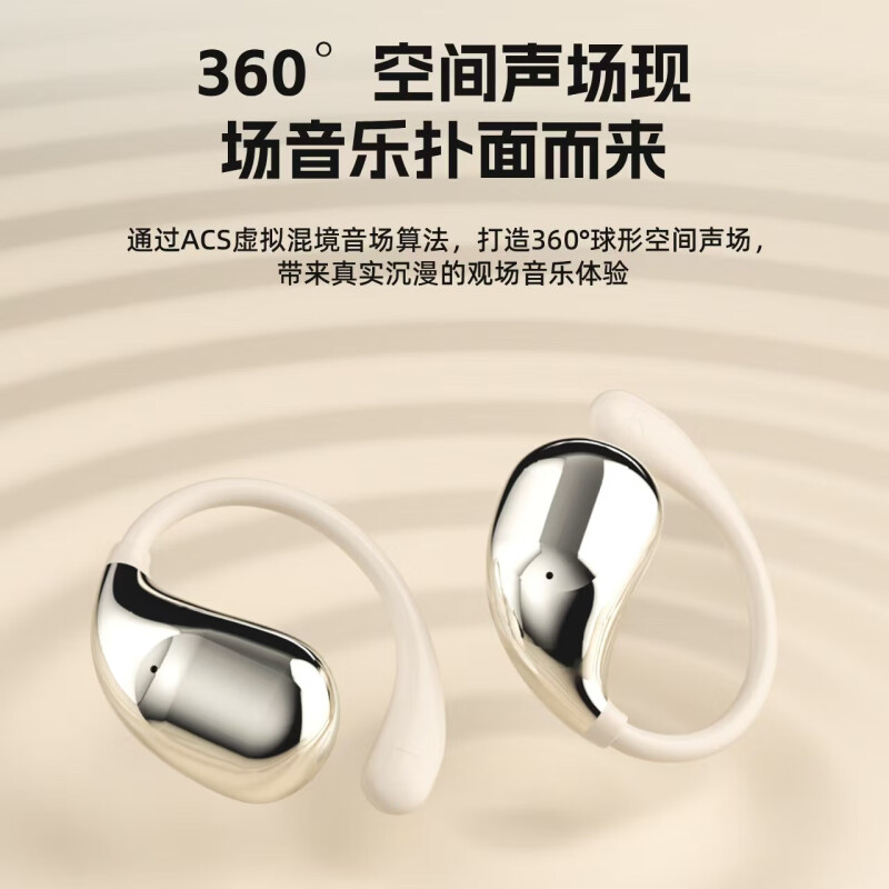 亰维渡D99pro蓝牙耳机高清大图