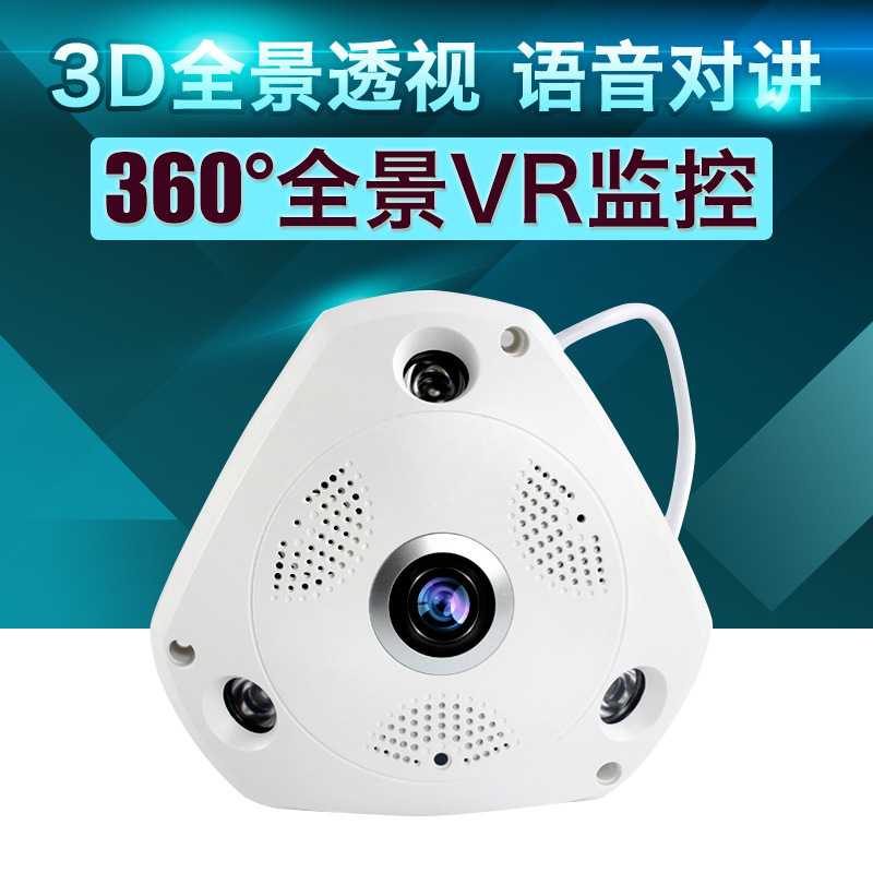 创意 CGE 300W高清无线全景智能摄像头 wifi远程监控器 手机智能安防监控摄像头 360°看店护家办公智能摄像头