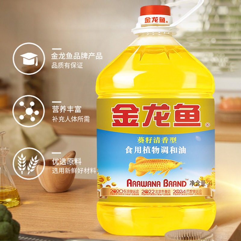金龙鱼葵花籽清香型食用植物调和油4L家用炒菜食用植物调和油大桶装高清大图