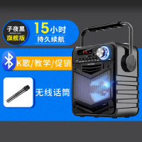 AMOI/夏新Q3户外蓝牙音箱广场舞音响手提超重低音炮便携式播放器迷你无线话筒K歌教学扩音移动时钟插卡充电收音机话筒版黑