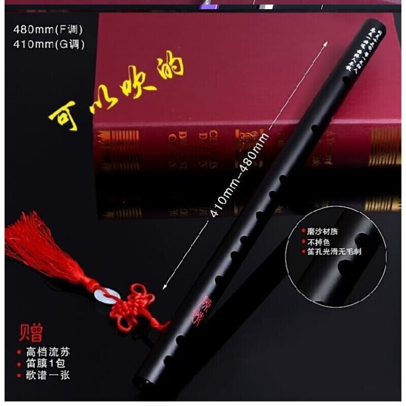 魔道手办魏无羡薛洋笛子武器模型合金挂件全套配剑玩具祖师周边令 降灾1高清大图