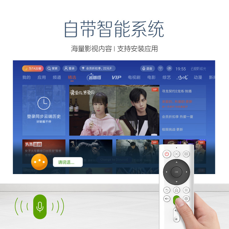 明基 (BenQ)GK100 智能投影仪 投影机 家用(4K超高清 自动对焦 左右梯形校正 MEMC运动补偿 HDR 10)