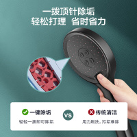 九牧(JOMOO)苏宁自营官方雅黑色花洒36476自动除垢喷枪四功能多种出水模式家用卫生间浴室淋浴器(包送包装)