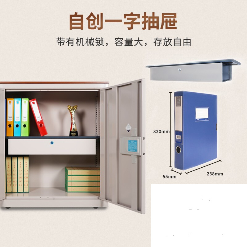 国保m103e1保密柜e1电子密码锁办公文件柜小型家用保险柜档案柜带抽