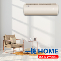 统帅 海尔出品 大1匹 变频 KFR-26GW/03PAA81ATU1 新2级能效 健康自清洁 智能 家用 挂机健康空调