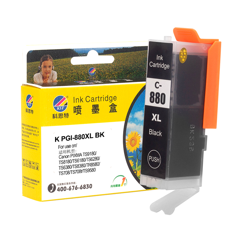 科思特 PGI-880XL/CLI-881XL 墨盒 适用佳能 TS9180/TS818 专业版高清大图