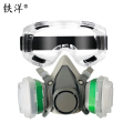 铁洋 氨气碱性气体防毒面具 TY-HX014 套