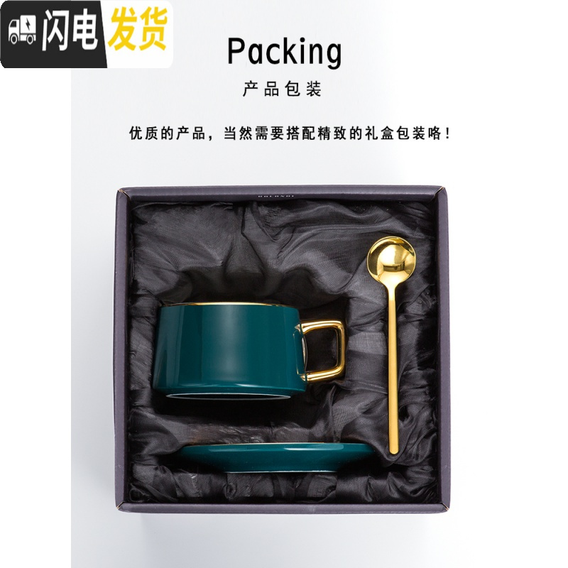 三维工匠欧式家用小拉花咖啡杯碟套装简约下午茶陶瓷杯子带勺子拿铁杯马克杯