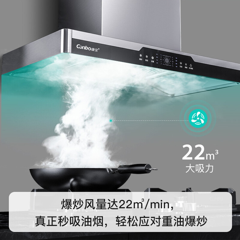 康宝(Canbo)BE601X+2QB39烟灶套装 厨房抽油烟机 燃气灶 欧式T型烟机 5.2kw大吸力 台嵌两用