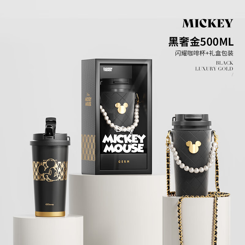 格沵 米奇系列闪耀咖啡杯GE-DS22AW-K12 黑奢金 500ml