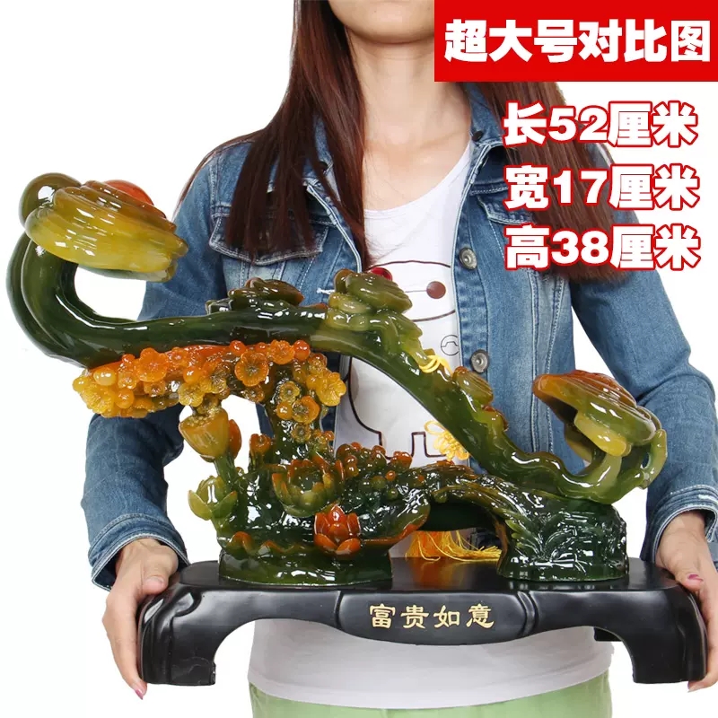 美帮汇玉如意摆件大号客厅玄关电视柜创意摆设乔迁开业工艺礼品高清大图