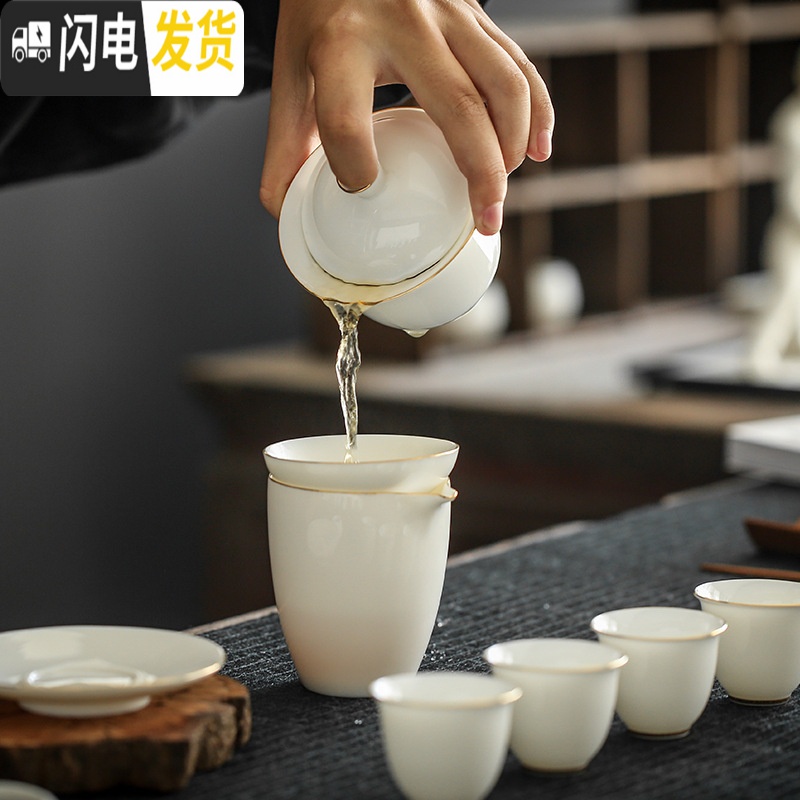 三维工匠羊脂玉瓷功夫茶具套装家用定制茶杯茶台盘德化白瓷盖碗茶壶礼盒装 中盖碗纯白闻香杯高清大图