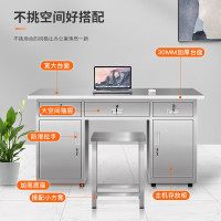 戴劲不锈钢办公桌电脑桌无尘车间工作台家用防锈抽屉桌 1.6米三斗二门