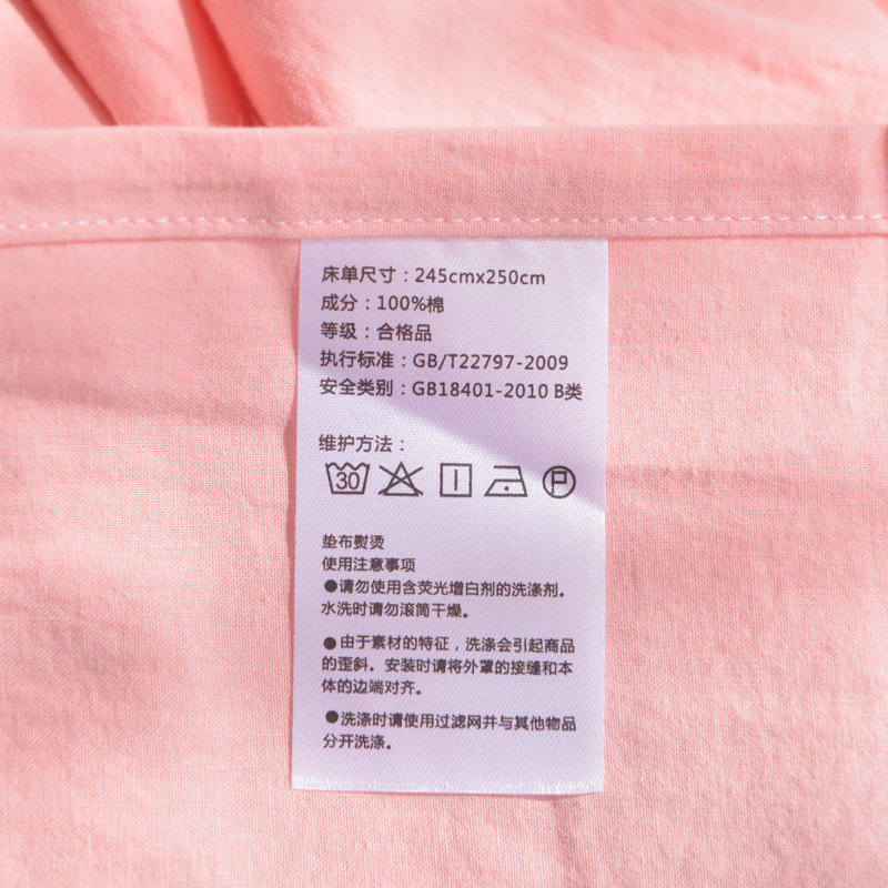 美帮汇款四件套全棉全棉公主风粉色带荷叶边被套床裙款少女心一米八高清大图
