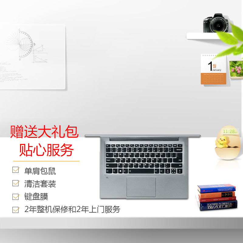 联想(Lenovo)扬天商用V720 14英寸笔记本电脑(I7-7500U 8G 256G固态 2G独显 高清屏)