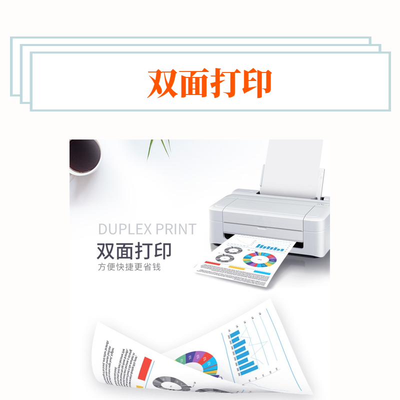 100张b4纸b4打印纸b5白纸b5复印纸a4打印纸a4白纸a5复印纸凭证纸