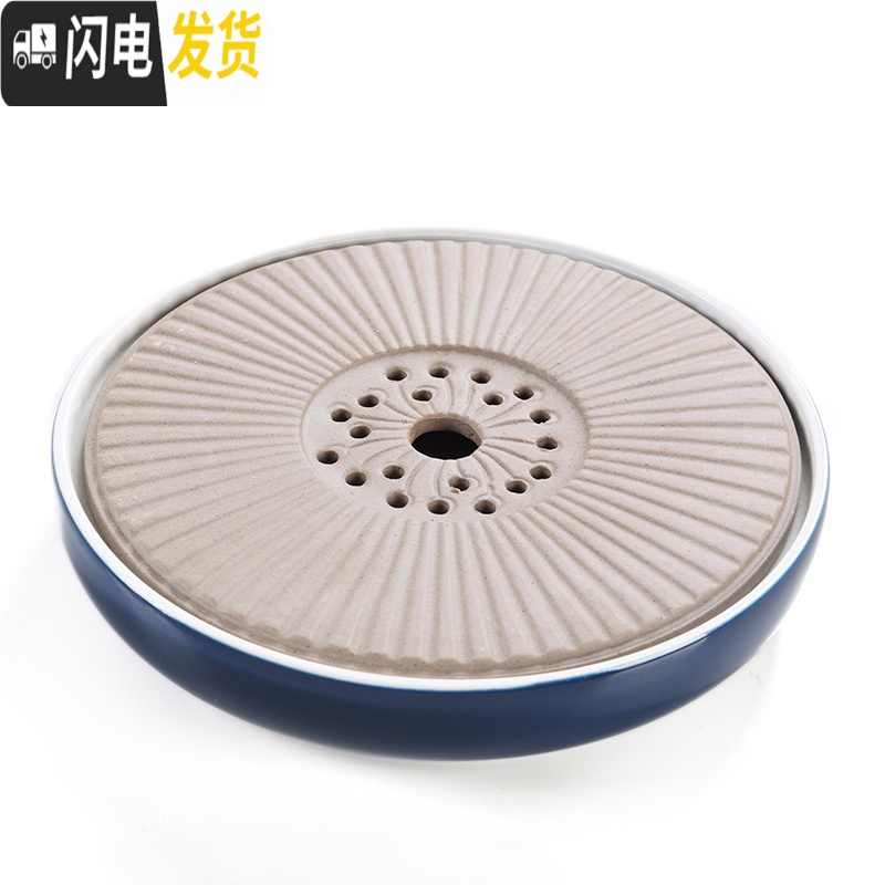 三维工匠 简约储水式陶瓷干泡小茶盘哥窑茶海日式家用茶台大号茶托 竹日月禅风黑30cm茶具