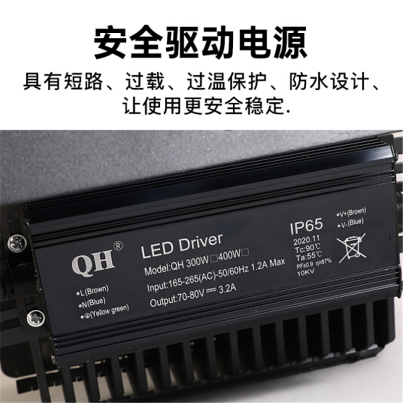 建筑之星塔吊灯户外防水LED投光灯工地超亮聚光探照灯600W