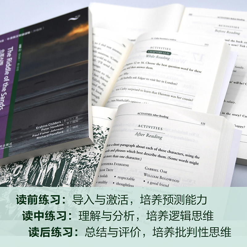 [正版]外研社书虫·牛津英汉双语读物(升级版)五级1(适合高二、高三年级)
