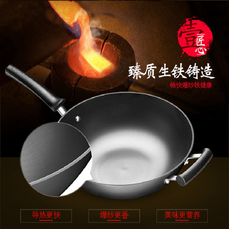 苏泊尔臻铁真不锈铸铁炒锅.钢玻盖30cm高清大图