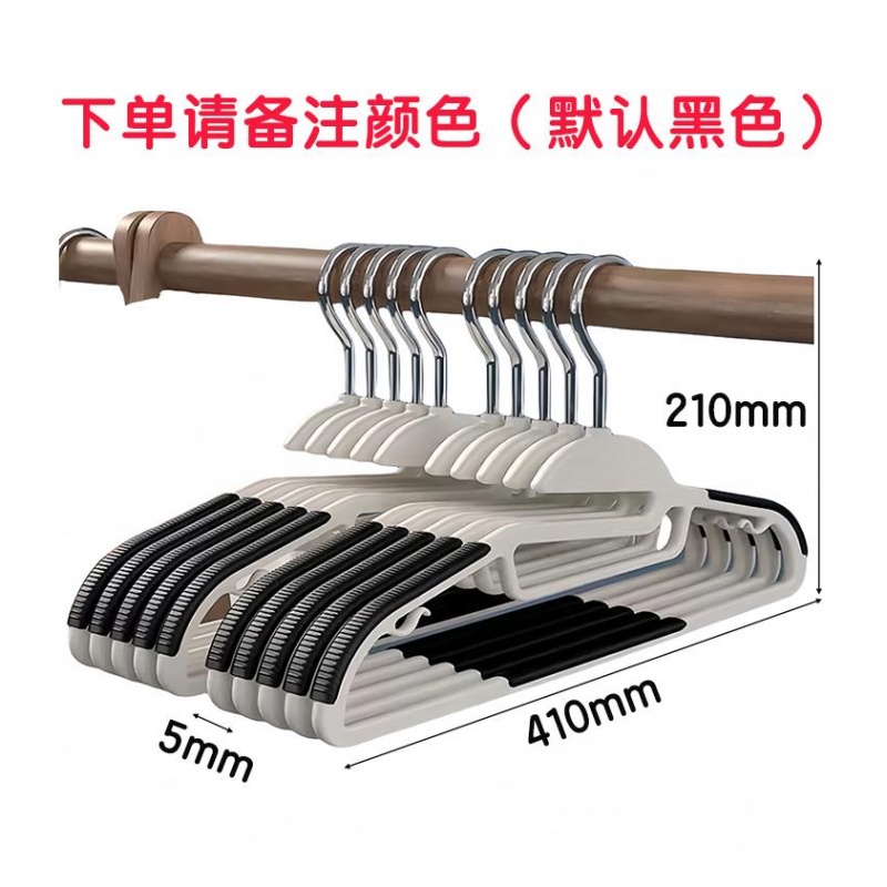 依韵珂挂衣架41cm/10个组高清大图