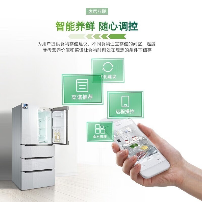博世维他保鲜 变频 KFN86AA26C 491升 多门 五门冰箱高清大图