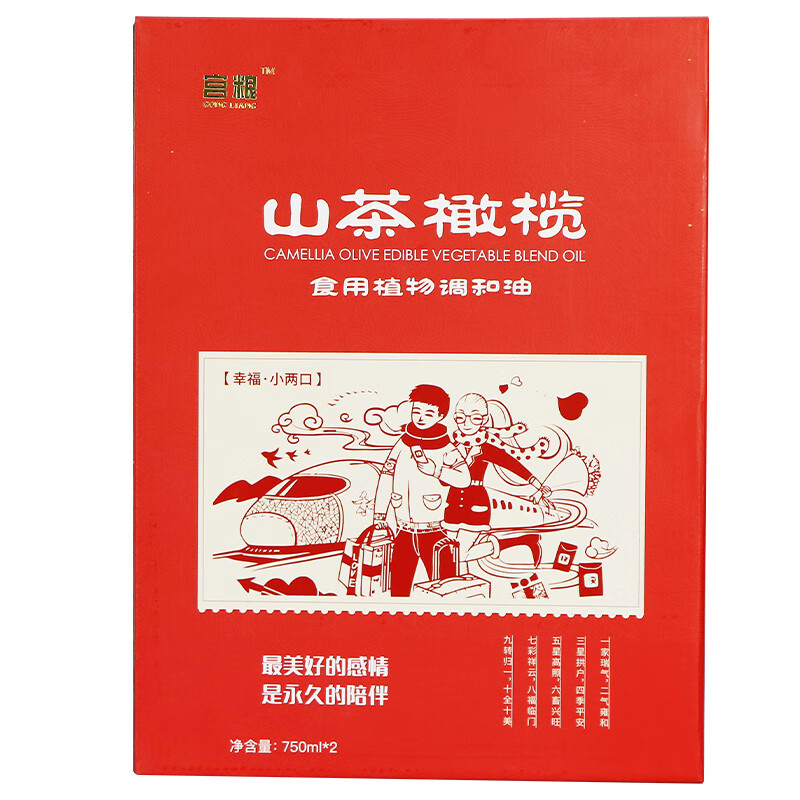 宫粮 山茶橄榄调和油——小两口750ml×2瓶高清大图