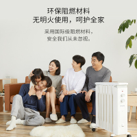 飞利浦油汀取暖器家用电暖器节能省电暖气恒温取暖炉烘衣架可移动取暖AHR3144YA