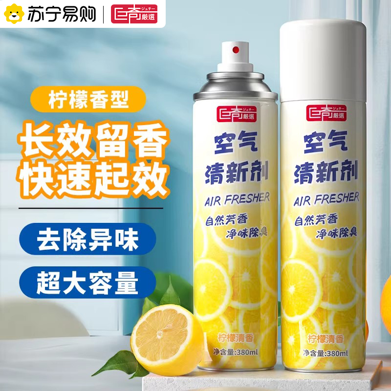 巨奇空气清洗剂高清大图