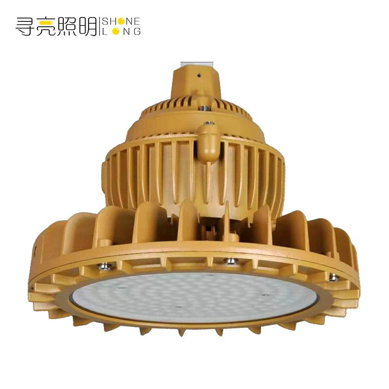 寻亮照明 工矿灯 防爆 NMGDK 150W 个
