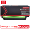 京贤 MX30CUK 打印量100000页适用夏普MX-C2621R/C3121R/C3081R鼓架(计价单位：只)黑色