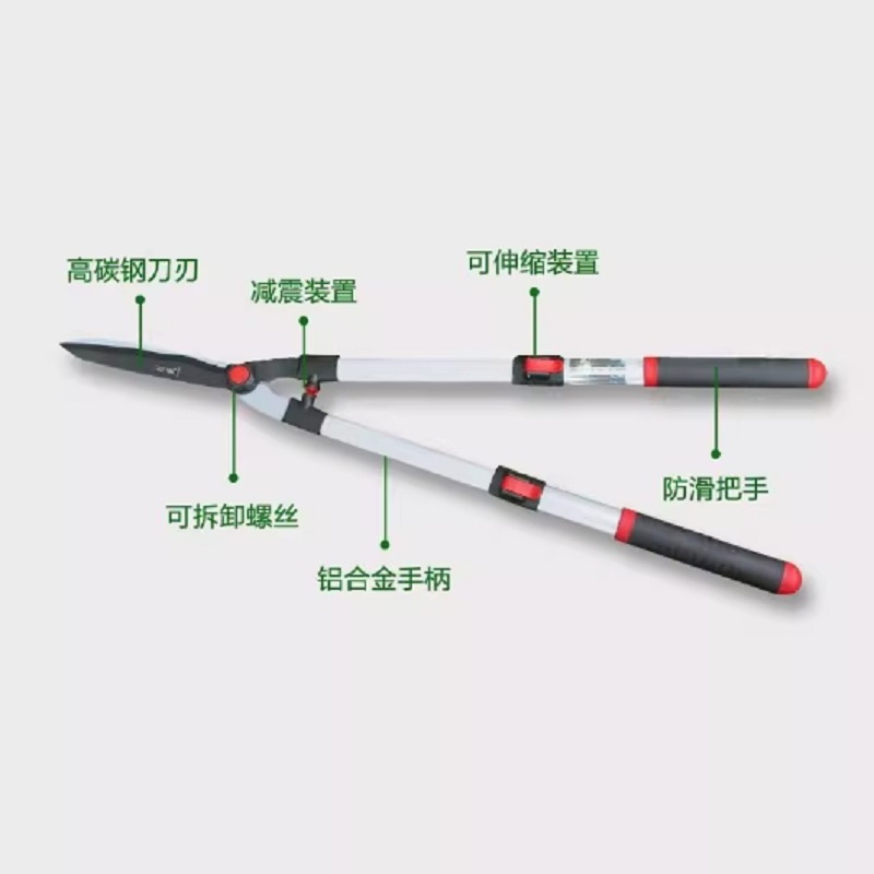 绿篱剪园艺大平剪203A铝合金柄伸缩波刃