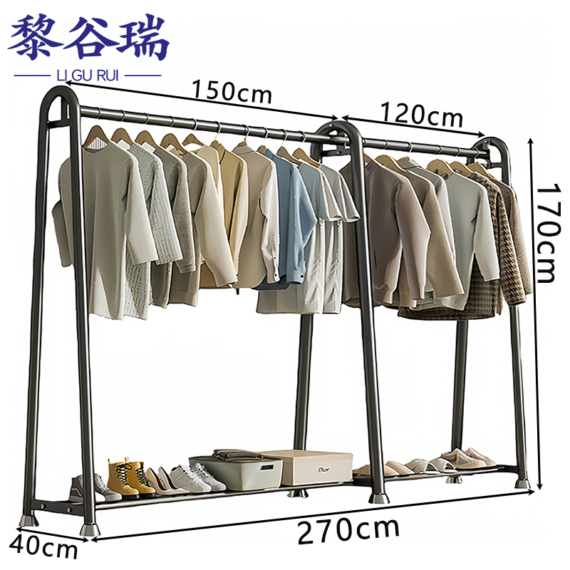 黎谷瑞挂衣架 晾衣架150+120*170cm个